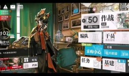 明日方舟最新卡池爆料,神秘干员即将降临，战力升级在即！